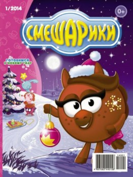 Исполнение желаний - ипка2.jpg