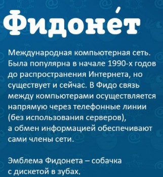 Привет Пока И просто БоЛталкА 3  - Y5A-13VmTrs.jpg