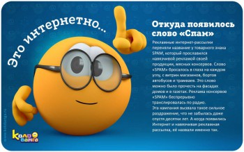 Привет Пока И просто БоЛталкА 3  - eauB5onBZT0.jpg