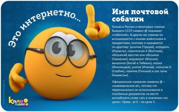 Привет Пока И просто БоЛталкА 3  - V23wi5i53e4.jpg