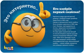 Привет Пока И просто БоЛталкА 3  - 6PHrsTrvMX4.jpg