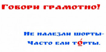 Язык родной, дружи со мной грамматические стихи  - GNEctObjNEQ.jpg