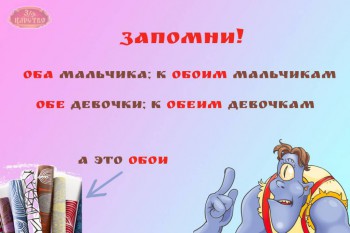 Правила по математике , русскому языку и другим предметам . - BV_l3S7QDdg.jpg