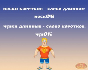 Правила по математике , русскому языку и другим предметам . - eSZVeMLFo8A.jpg