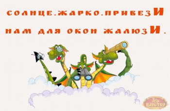 Язык родной, дружи со мной грамматические стихи  - P-RjwZ5U9c4.jpg