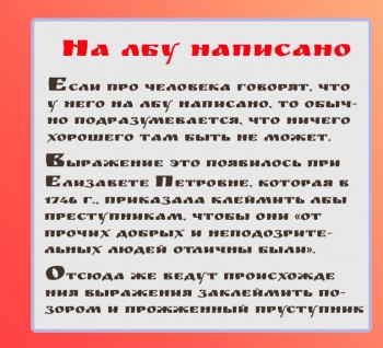 Крылатые выражения. - RKRoqorgbyI.jpg