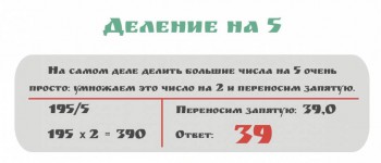 Помогите с математикой  - GexQjf_HS3I.jpg