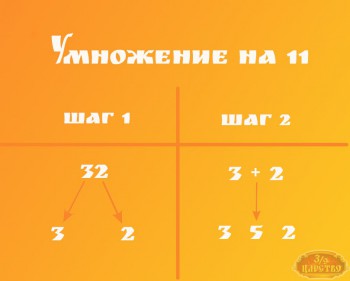 Помогите с математикой  - xQCX7-hDkrM.jpg