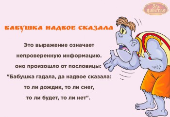 Крылатые выражения. - XGzVylWNtOc.jpg