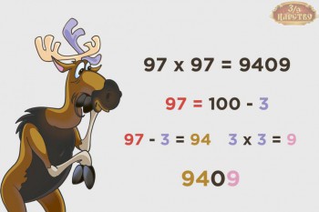 Помогите с математикой  - 08mRQHBubf4.jpg