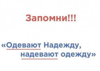 Язык родной, дружи со мной грамматические стихи  - 4wGw0HCls8s.jpg