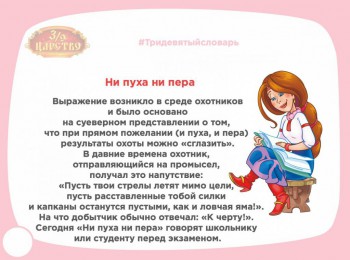 Крылатые выражения. - 62iYlZNiCOg.jpg