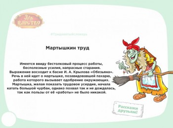 Крылатые выражения. - K9f2OMVeQIQ.jpg