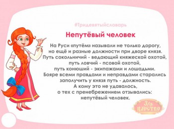 Крылатые выражения. - Fc8ubaTzcac.jpg