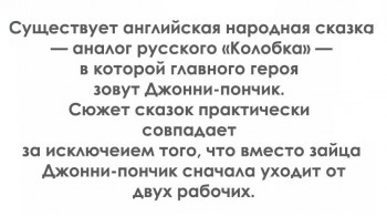 Народные сказки. - 6YTi9vY-7j0.jpg