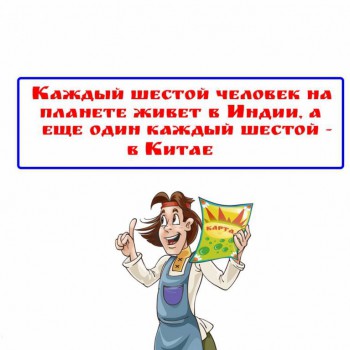 Китай - 4M8OCek8j-I.jpg