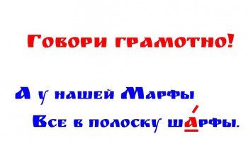 Язык родной, дружи со мной грамматические стихи  - 7jiI87fV9Mc.jpg