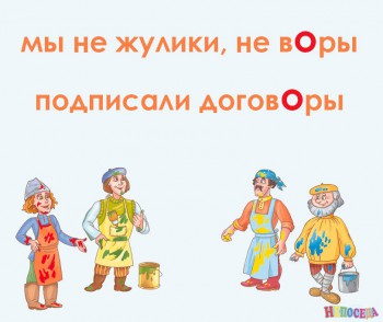 Язык родной, дружи со мной грамматические стихи  - KjVlgfpVhkk.jpg