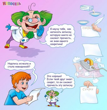 Для мальчишек увлеченья - KzvshTArmBQ.jpg