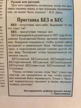 Привет Пока И просто БоЛталкА 3  - IMG-20170111-WA0000.jpg