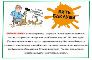 Крылатые выражения. - H8Iz1xQuMpU.jpg