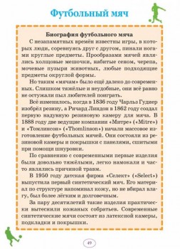Каким спортом вы занимаетесь? - 29260996_1759512127446537_6979008570525644430_n.jpg