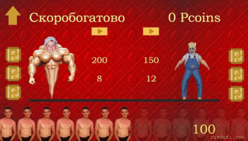 Ставки на бойцов. Слева - джинн, справа - заводной человек.