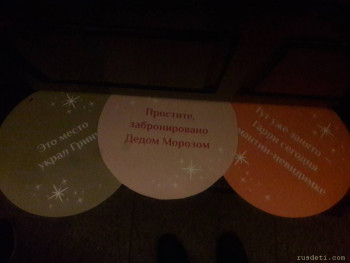 Такие плашки были Кафедральном соборе имени Канта до НГ перед концертом.