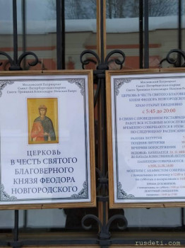 Православные храмы и монастыри - IMG_20220112_133921.jpg