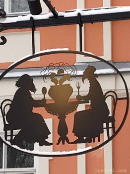 Православные храмы и монастыри - IMG_20220112_130257.jpg